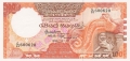 Sri Lanka 100 Rupees,  1. 2.1988